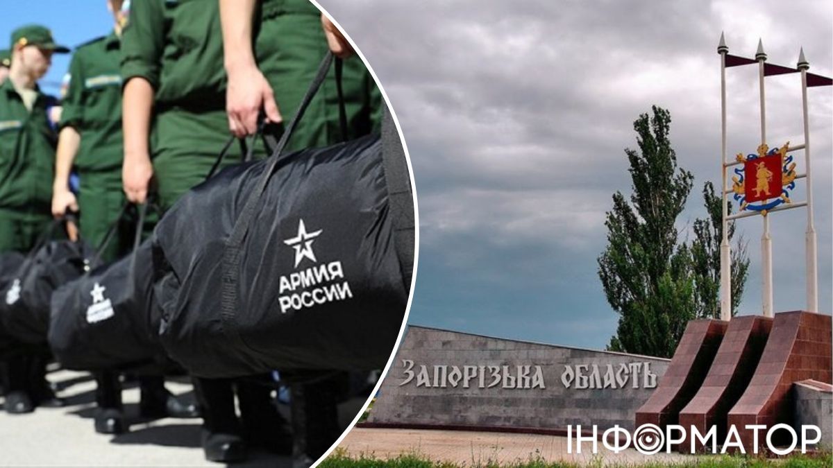 Мобілізація РФ