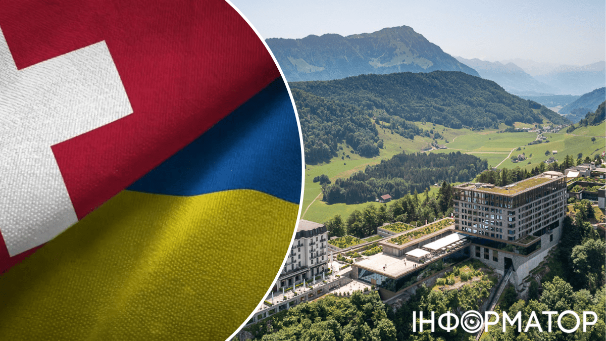 Саміт миру у Швейцарії