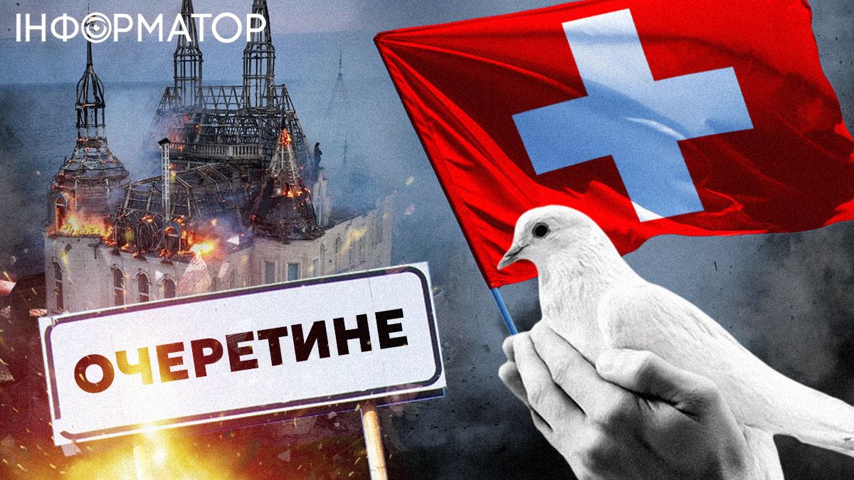 Головне за тиждень