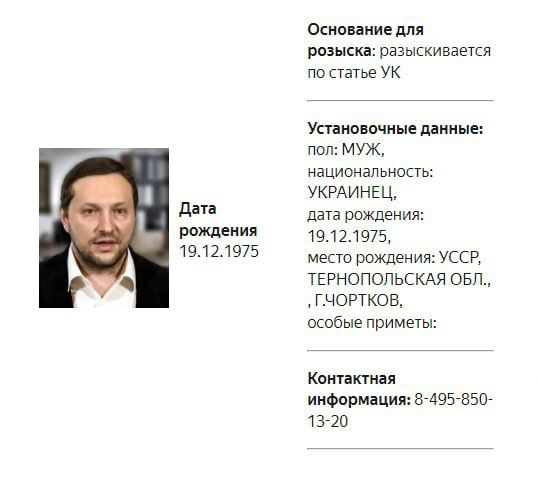 Юрій Стрець теж більше не бажаний гість у РФ Юрій Стрець теж більше не бажаний гість у РФ