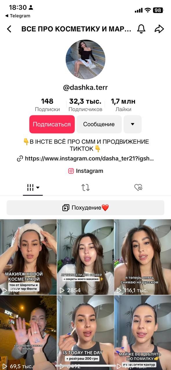 Даша снова перешла на русский, потому что так проще Даша снова перешла на русский, потому что так проще