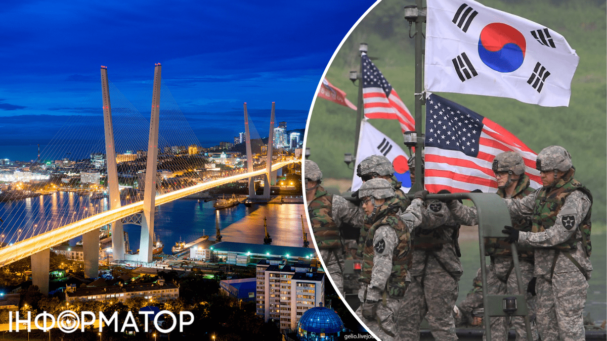 Владивосток