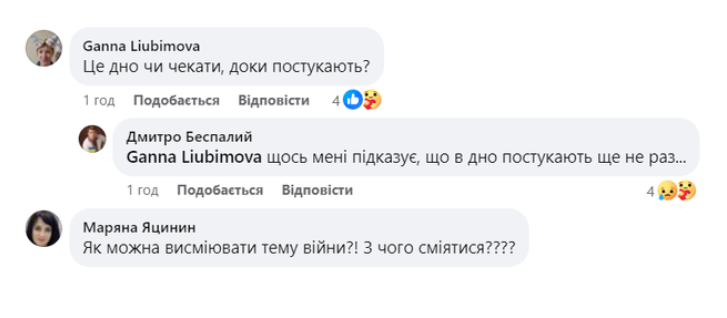 В сети раскритиковали новый выпуск "Квартала 95" за неуместный юмор о ВСУ и сексизме 2