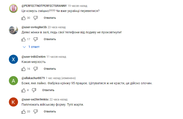 В сети раскритиковали новый выпуск "Квартала 95" за неуместный юмор о ВСУ и сексизме 5