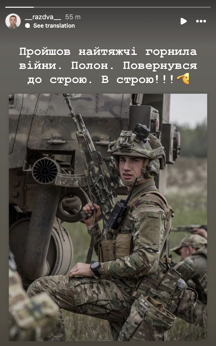 Сторез заместителя командира бригады "Азов" Сторез заместителя командира бригады "Азов"