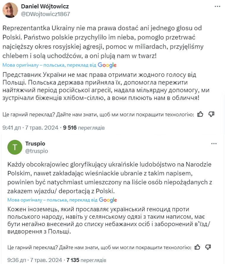 Некоторые негативные комментарии о Jerry Heil Некоторые негативные комментарии о Jerry Heil