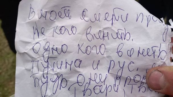 В Кропивницком разбилась насмерть женщина, выпав из карусели: это могло быть самоубийство из-за потери на войне 1