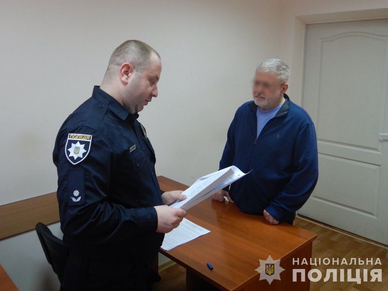 Коломойський Коломойський