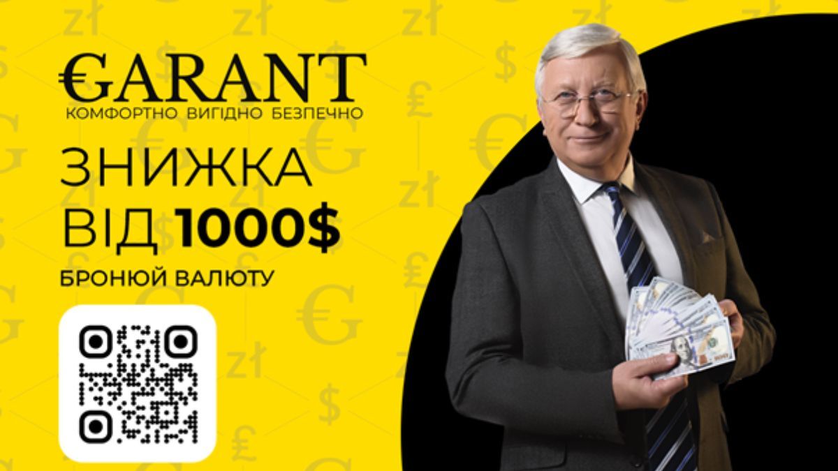 Как праздники могут влиять на курс валют