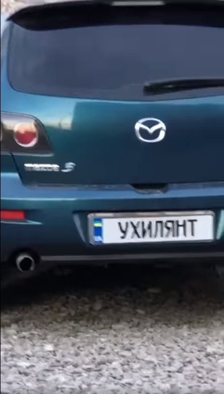 Вуличний хейт