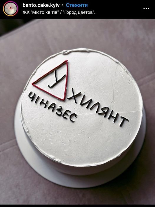 Останній тренд