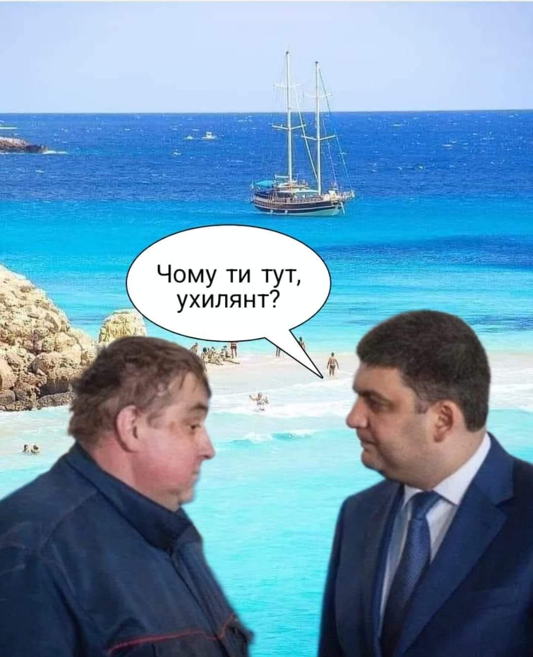 Соцмережі заповнили меми