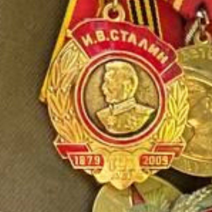 Фото медалі Фото медалі