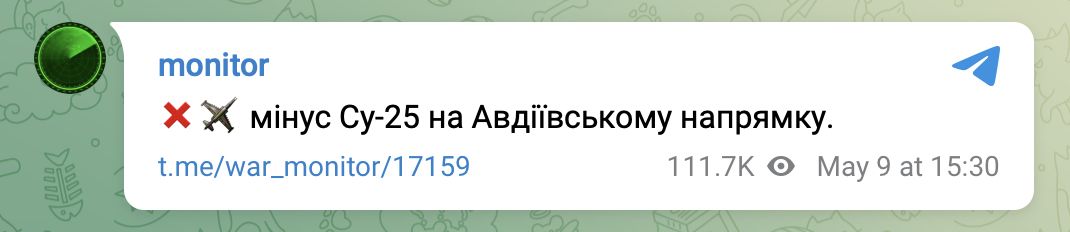 Телеграмм-канал monitor Телеграмм-канал monitor