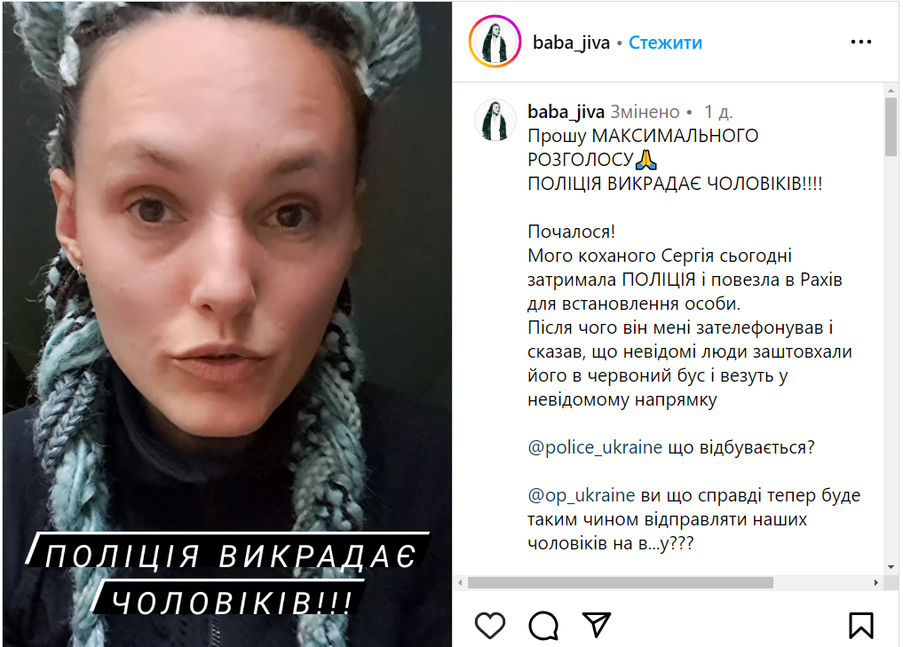 Фото: скриншот: instagram.com/baba_jiva Фото: скриншот: instagram.com/baba_jiva