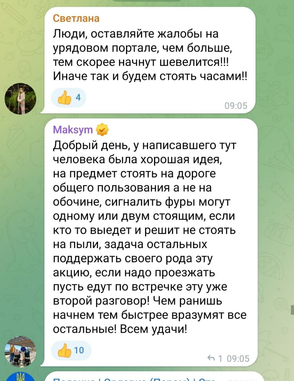 Дорога не в пекло. Дорога – пекельна. Що  відбувається на ділянці траси Маяки-Паланка Одеської області і чому в людей урвався терпець 1