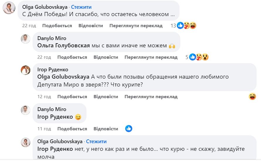 Ты знаешь, что ты человек? Ты знаешь, что ты человек?
