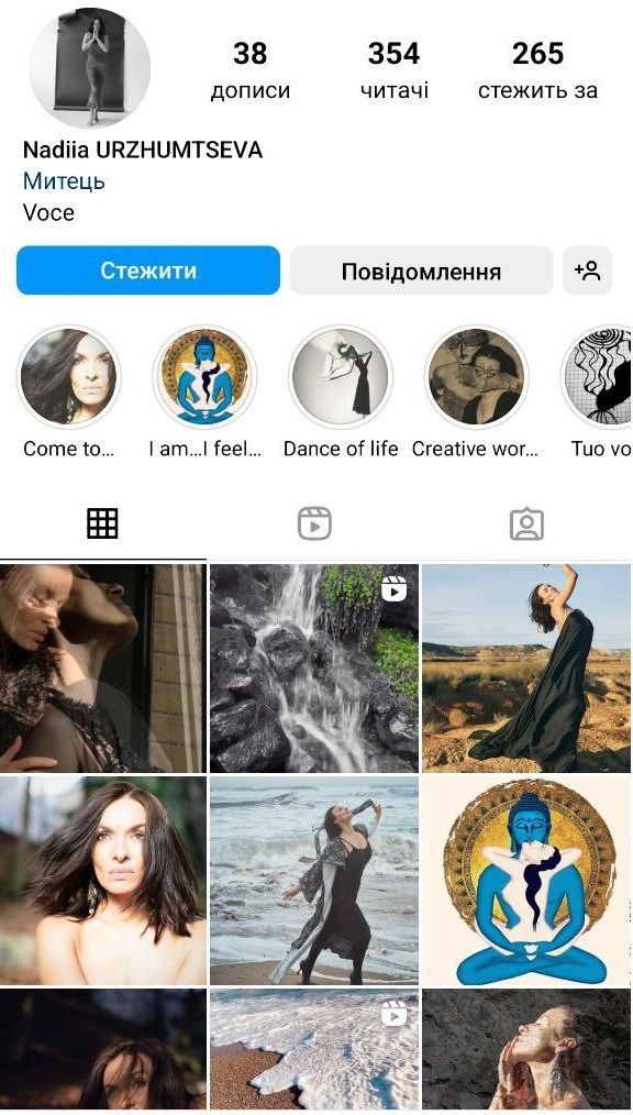 Личная страница эксВИАгры Личная страница эксВИАгры