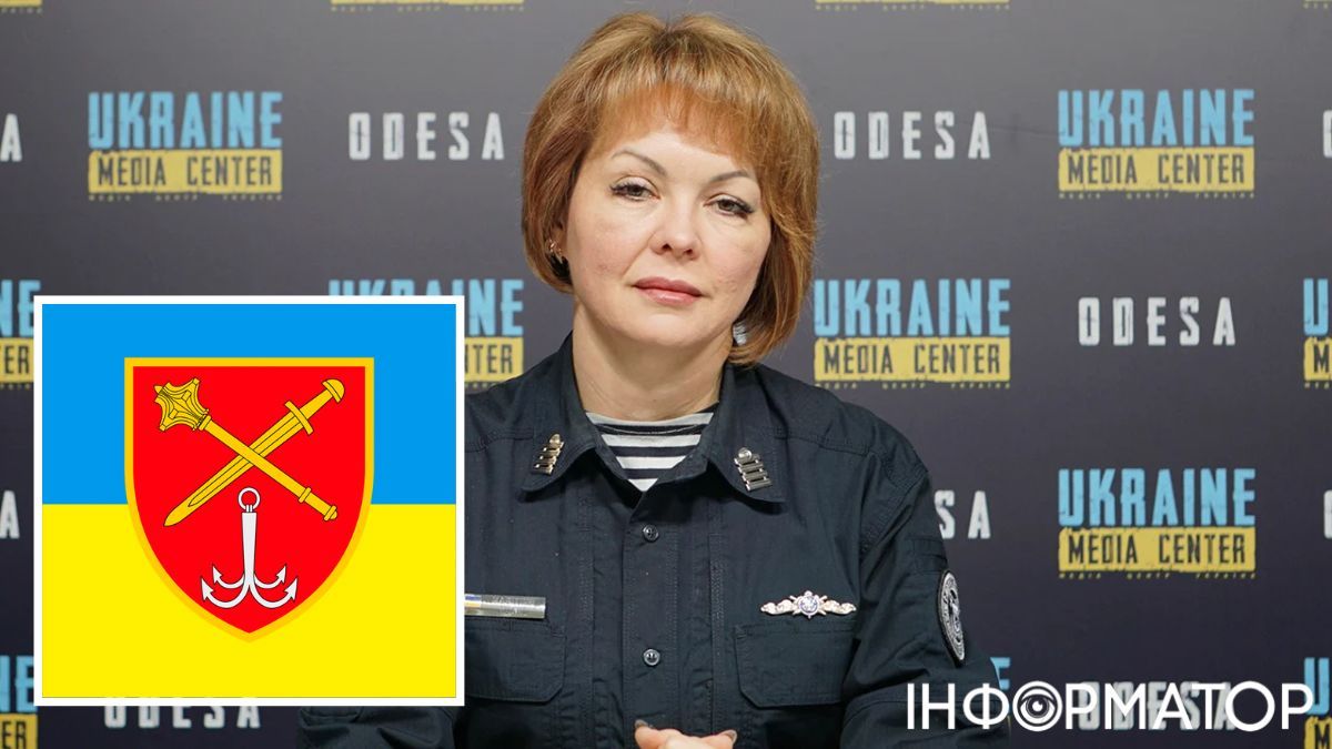 Наталія Гуменюк