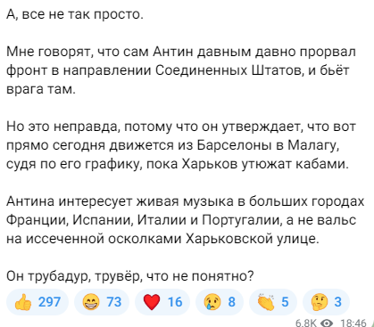 "Русскіє душі з українськими паспортами": Антін Мухарський  потрапив в скандал через відео з випускниками у Харкові 4