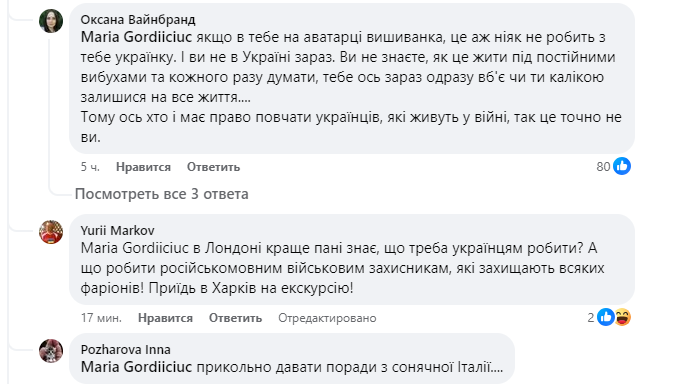 "Русскіє душі з українськими паспортами": Антін Мухарський  потрапив в скандал через відео з випускниками у Харкові 8