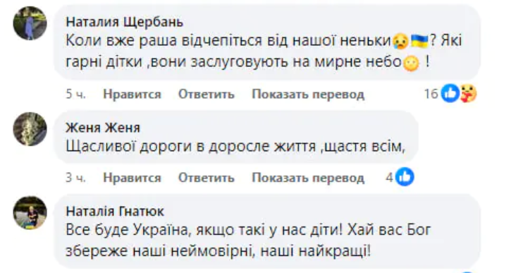 "Русскіє душі з українськими паспортами": Антін Мухарський  потрапив в скандал через відео з випускниками у Харкові 6