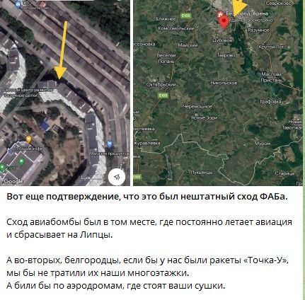 У зруйнованому будинку обвалився ще й дах, уламки убили рятувальників - відео 1