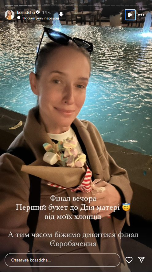 Катя Осадчая Катя Осадчая