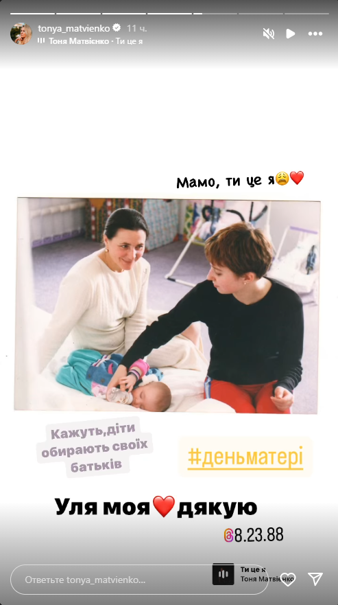 Тоня Матвиенко Тоня Матвиенко