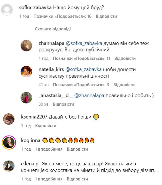 Реакция некоторых пользователей соцсетей на новость от "СТБ" Реакция некоторых пользователей соцсетей на новость от "СТБ"