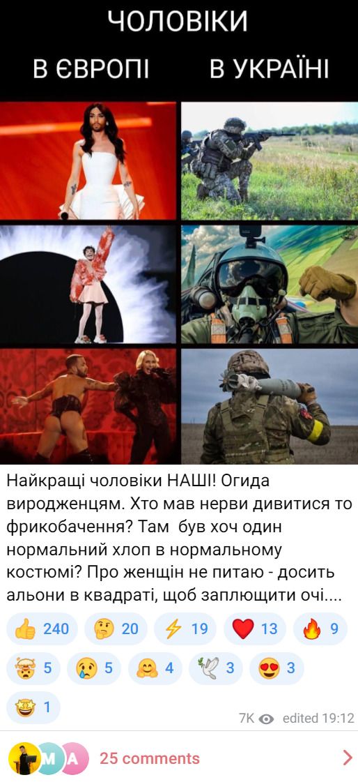 Публикация, по которой Фарион заблокировали в Facebook Публикация, по которой Фарион заблокировали в Facebook