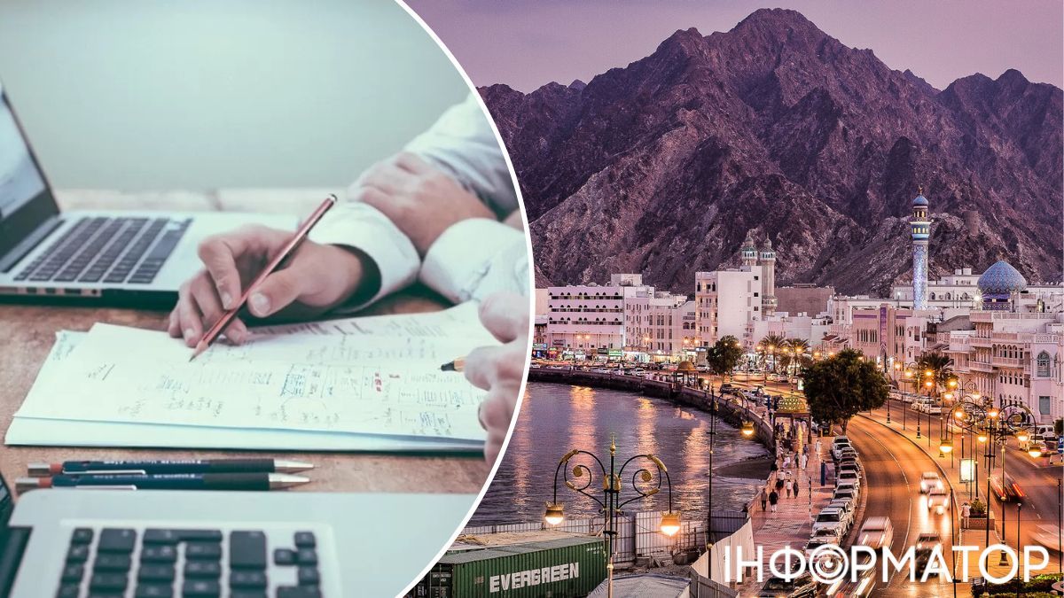 Робота в Омані