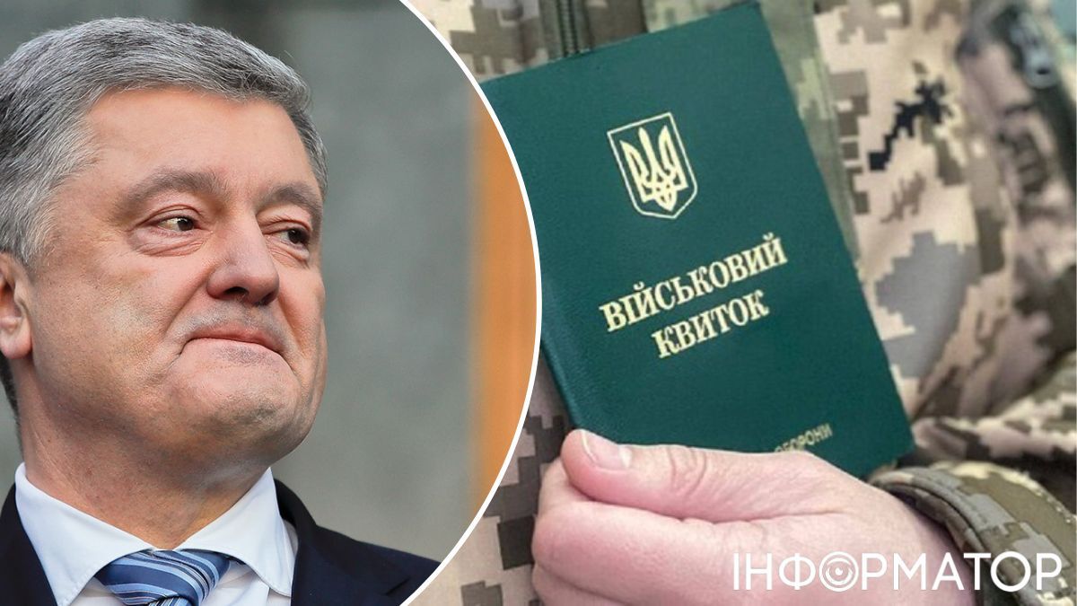 Петр Порошенко