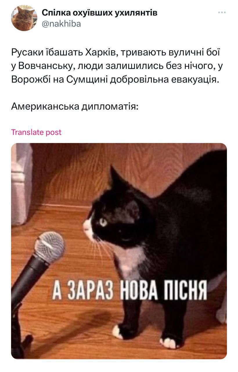 Не только политика: госсекретарь США Блинкен "ужарил рок" в киевском баре (видео) 2