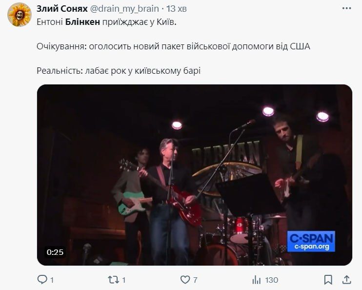 Не только политика: госсекретарь США Блинкен "ужарил рок" в киевском баре (видео) 3