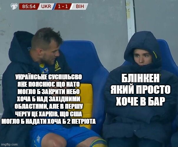 Блинкен 1