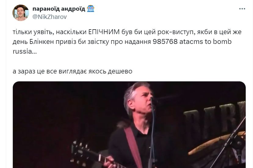 Блинкен 1