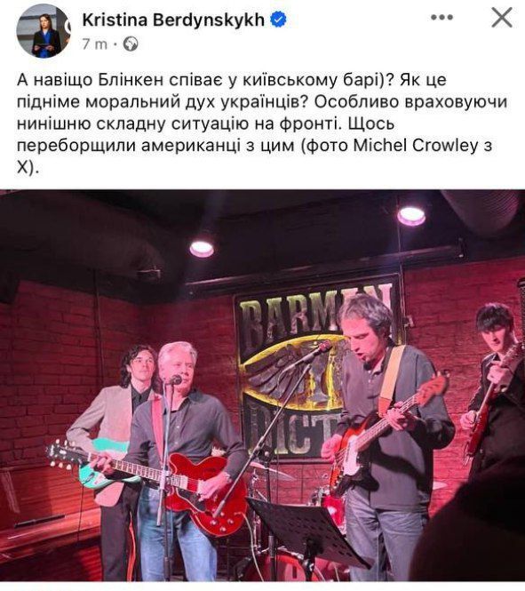 Блинкен 1