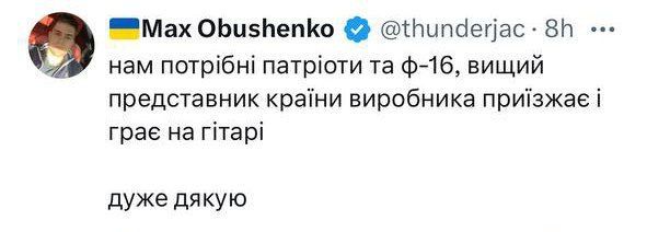 Блинкен 3