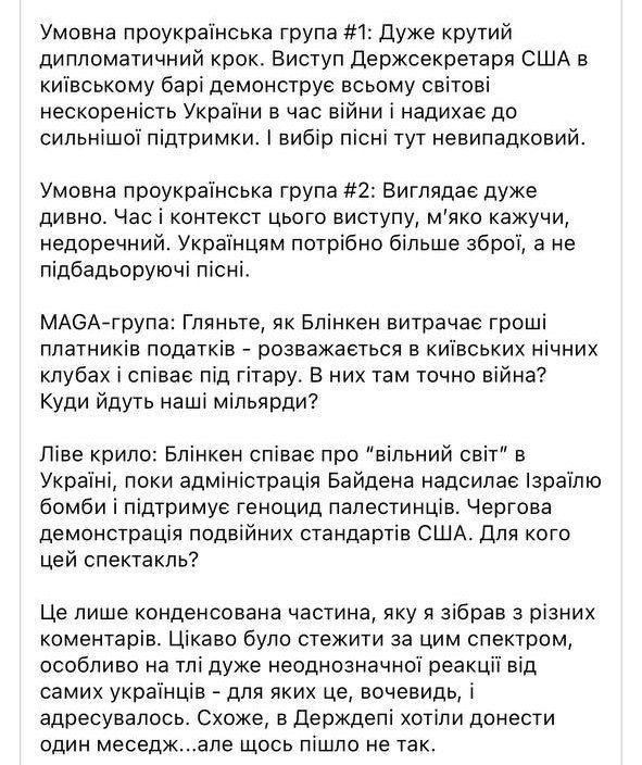 Блинкен 5