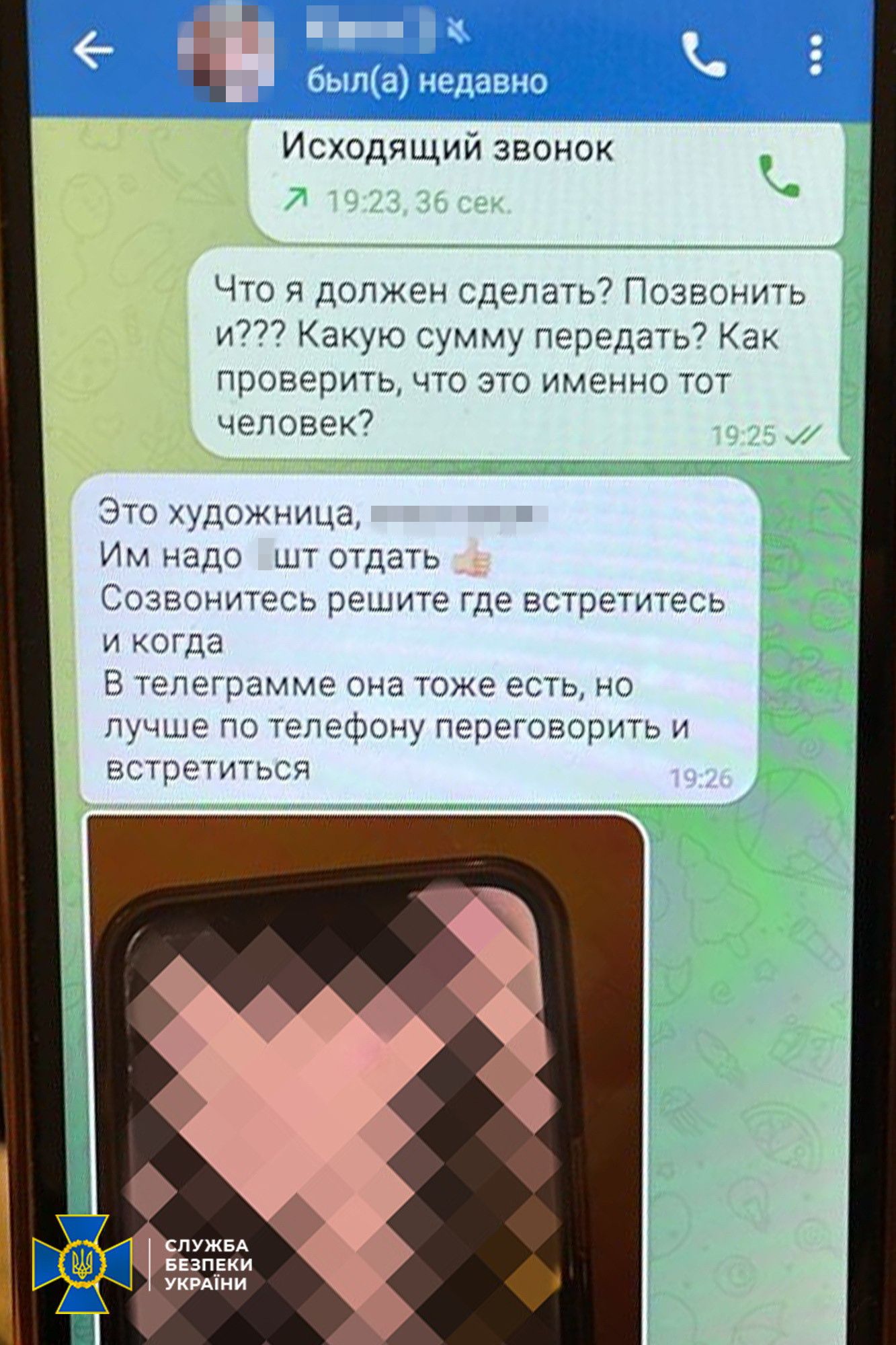 Другая Украина Другая Украина