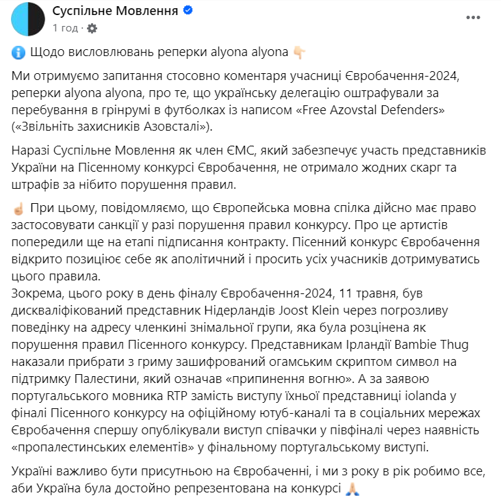 Спростування слів Альони Савраненко Спростування слів Альони Савраненко