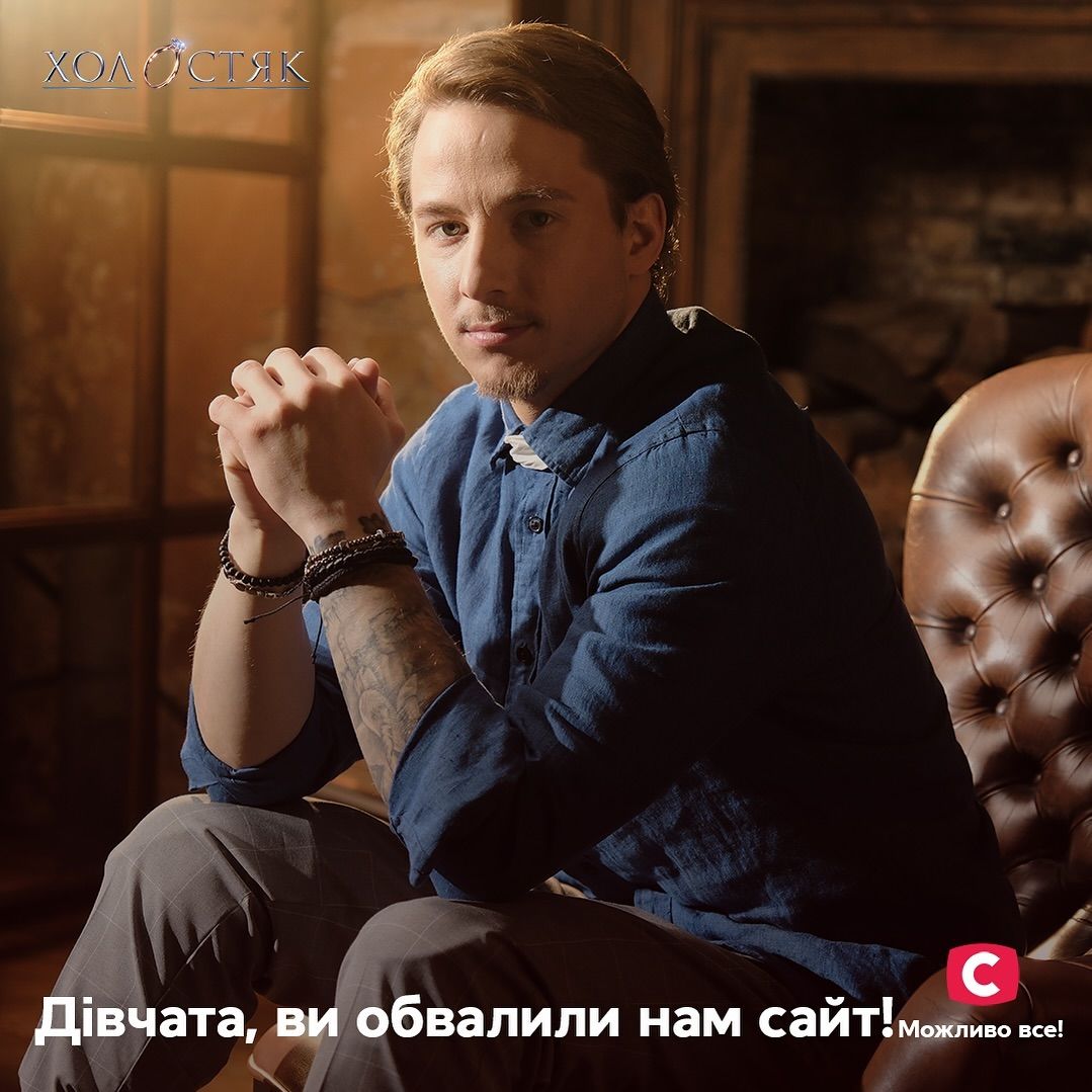 Реакция создателей шоу "Холостяк". Фото: Instagram/holostyakstb Реакция создателей шоу "Холостяк". Фото: Instagram/holostyakstb