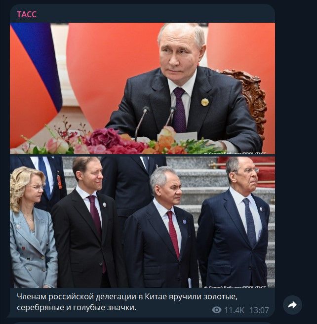 Шойгу дістався синій значок, а от Путін радий - отримав золотого. С Шойгу дістався синій значок, а от Путін радий - отримав золотого. С