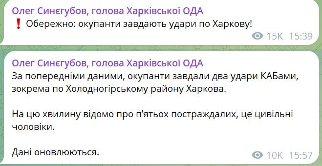 У Харкові пролунали вибухи: є загиблий та поранені 1