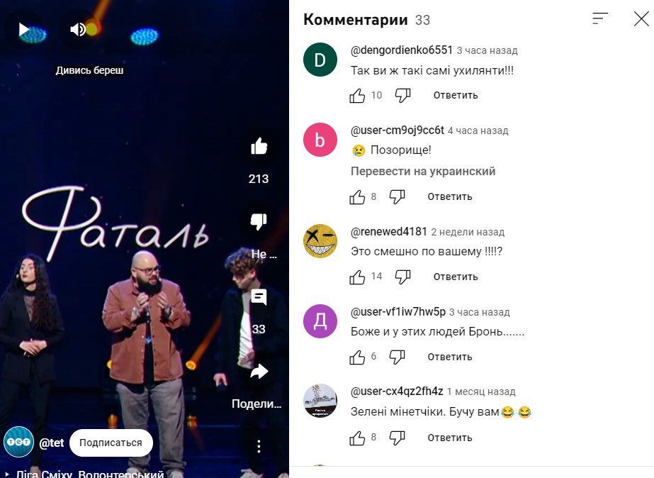 Тиса 1