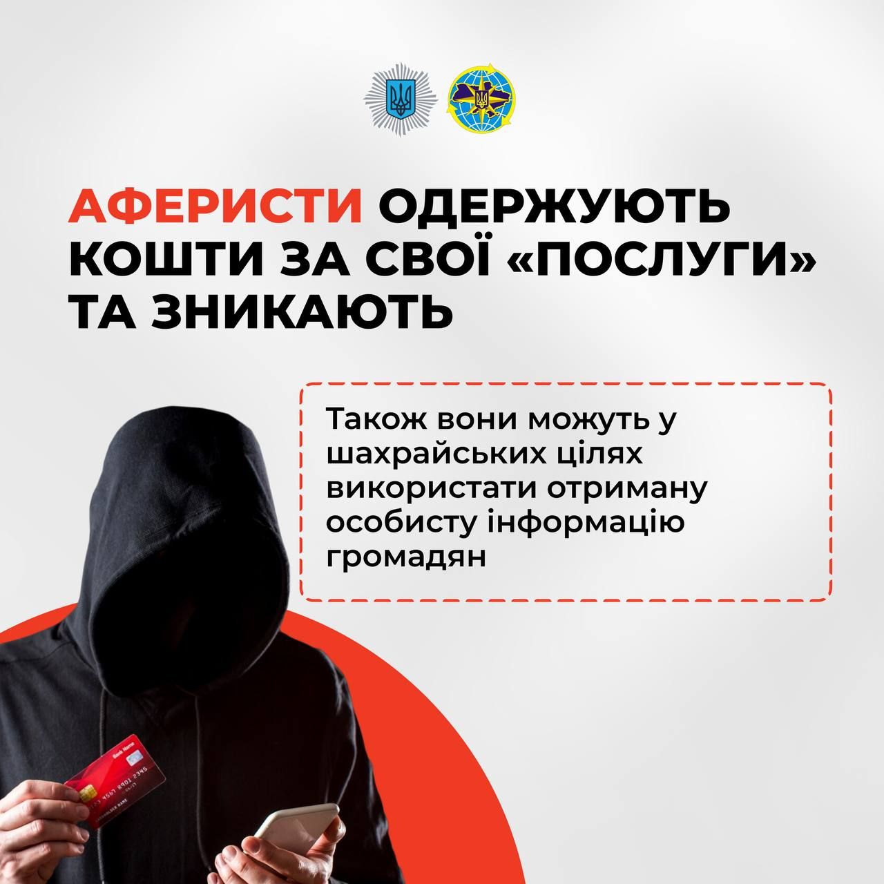МВД предостерегло украинцев за границей пользоваться услугами посредников при оформлении паспорта 3