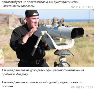Паблики, связывающие с ОП, насмехались над Даниловым Паблики, связывающие с ОП, насмехались над Даниловым