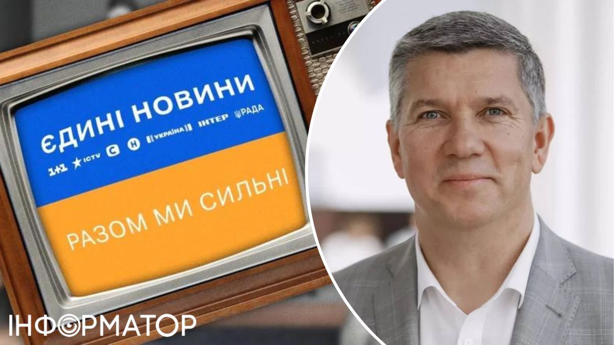 Телемарафон