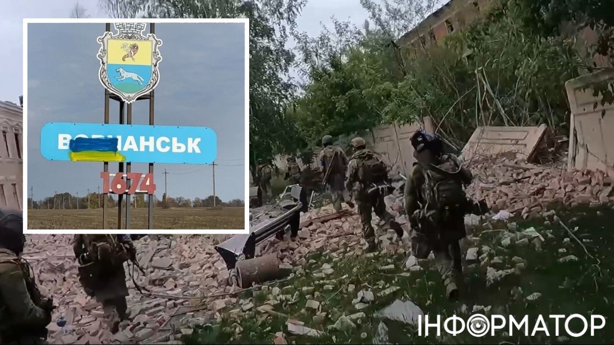 військові, знак Вовчанськ